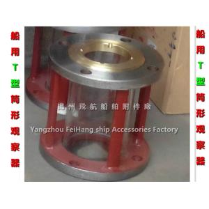 CBM1039-81 cast iron flanged liquid flow viewer