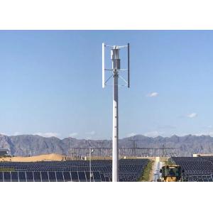 5KW VERTICAL AXIS WIND TURBINE SOLAR WIND HYBRID GENERATOR SYSTEM