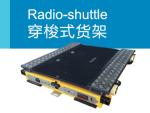 High Density Smart Pallet Racking System Loading 1500KG Remote Control Siemens