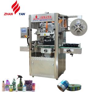 High Performance 300ml Mineral Water Bottle Labeling Machine