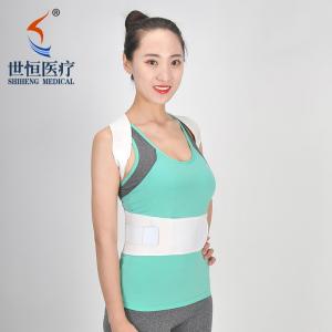 China Perfect posture corrector adjustable neoprene black/white/skin/blue posture brace on sale
