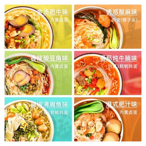 Rich Hong Kong Style Juice Flavored Vermicelli and Instant Noodles 200g with Spicy and Sweet Sauce