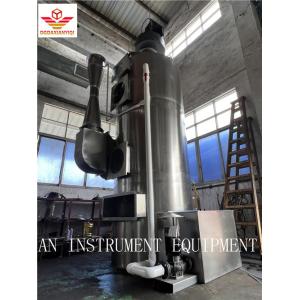 Air Volume Turbocharger Purification Equipment Cooling And Dedusting