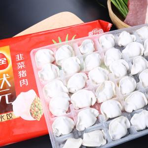 Buy cheap 25-100 Bags/Min Automatic Food Packaging Machine Pillow Frozen Food Packing from wholesalers