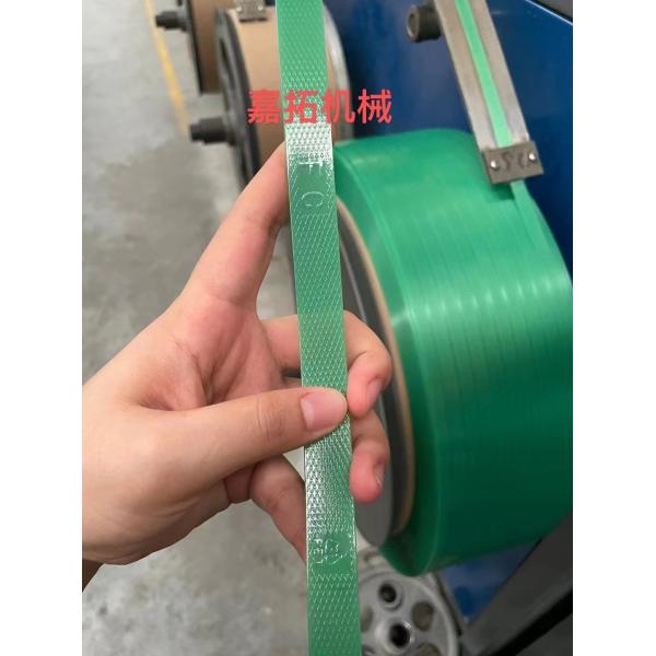 PET Strap Making Machine 150-850kg Tension 2.2m*1.2m*1.6m Size White/Black/Blue