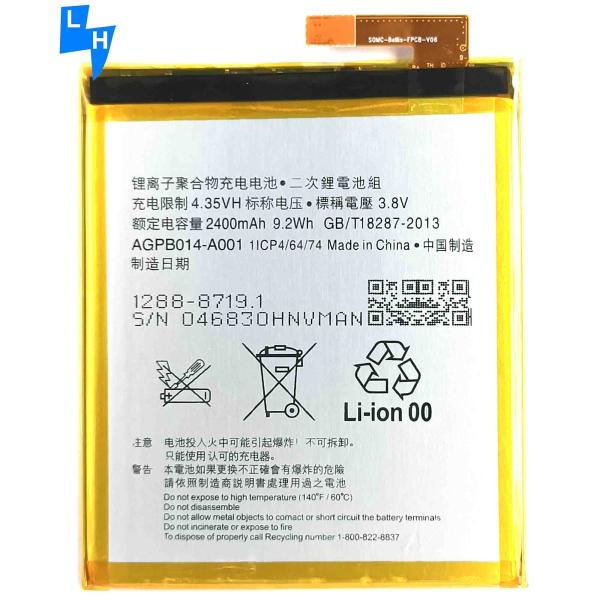 Quality Replaceable 3.8V 2400mAh Lithium Polymer Battery AGPB01-A001 for Sony Xperia M4 Aqua wholesale
