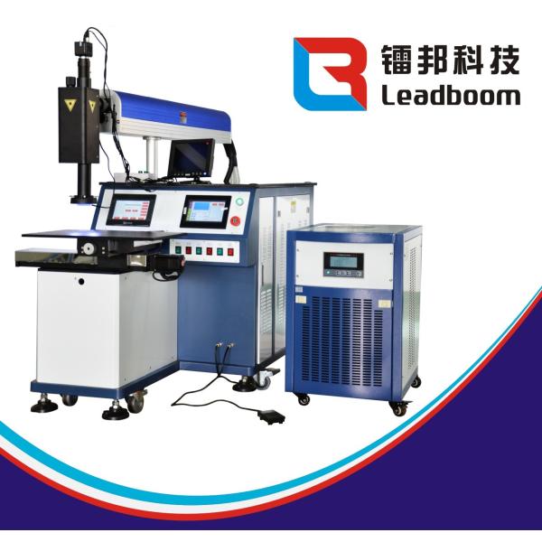 Quality CNC Controller  Automatic Laser Welding Equipment With Stable Energy wholesale