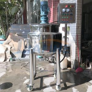 Movable Design Stainless Steel Mixing Tank 100L Shampoo Heating Mixer