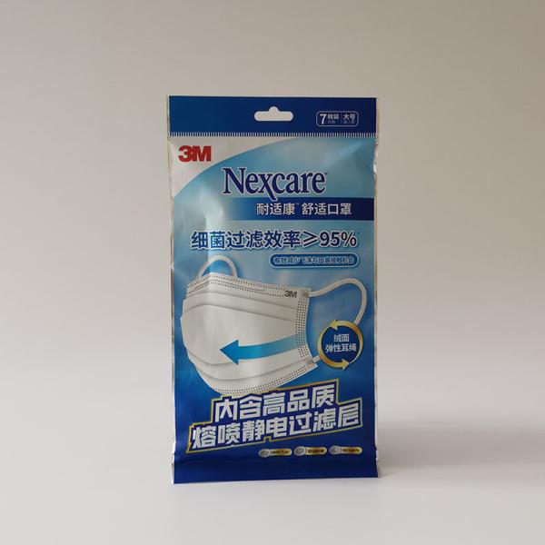 Quality Light Proof Mask Matte OPP PE Aluminium Foil Pouches wholesale