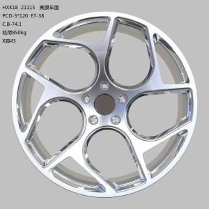polished silvery 5x120 forged CNC car wheel Forged Racing rims for porsche for