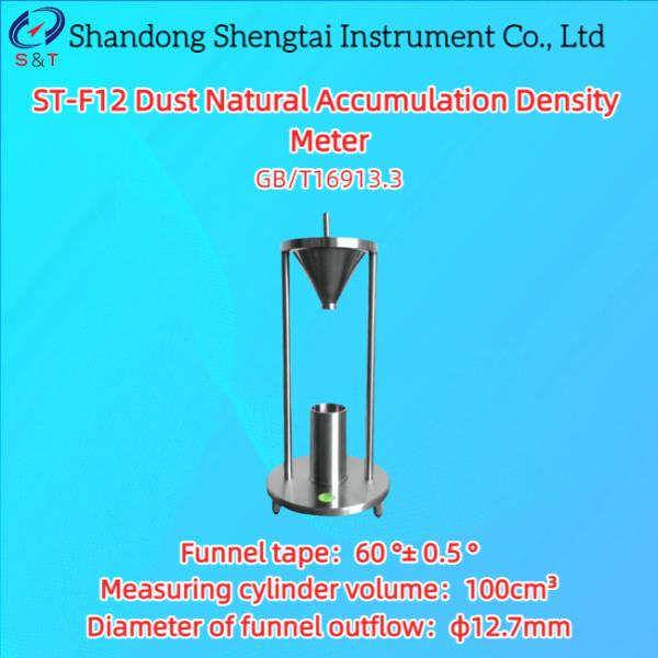 Dust Natural Accumulation Density Meter Volume 100cm3 Taper 60°± 0.5° GB/T16913
