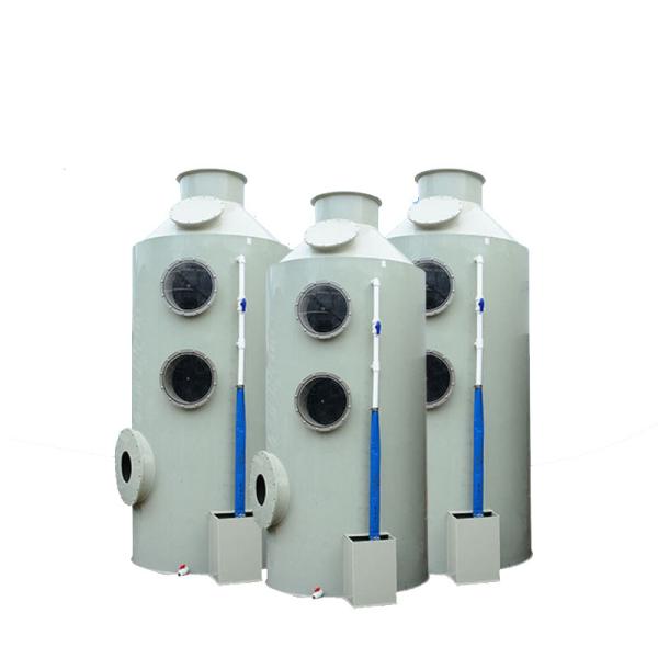 Quality 32mm Pump Out Pipe Diameter Exhaust Gas Collection Air Filter Wet Scrubber System for 0.75 Motor Power wholesale