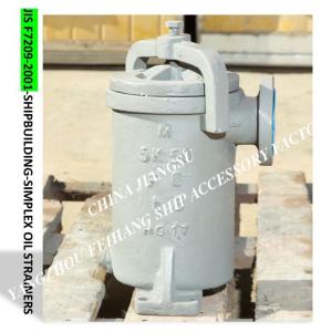 Single Oil Strainers For Diesel Oil Separator Inlet Model 5K-100A S-Type JIS