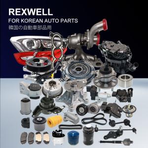 24410-2B000 Automatic Timing Cam Chain Tensioner For Hyundai Ix20 G4FA Year 2009