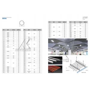 Timber Cladding Linear Baffle Aluminium Alloy Profile Wood Tile Ceiling