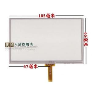 4.3 inch touch screen handwriting screen  105*65 MP4 Screen Universal use