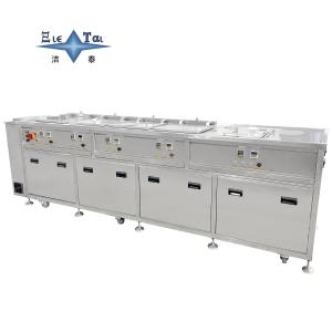 Manual Automotive Ultrasonic Cleaner 28KHz 40KHz Large Industrial Ultrasonic