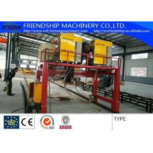 Trailer Beam Welding Machine