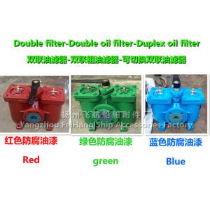 CB/T425-1994 dual oil filter, duplex crude oil filter, duplex oil filter