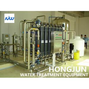 Bulk Drinking Water Ultra Filtration System Water Filter Plant By Drinking Water