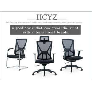 Multi-Functional Ergonomic Mesh Office Chair The Perfect Choice for Office