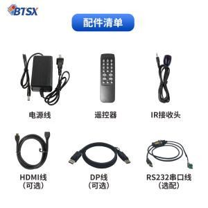 Cheap RS232 Control Options for Simultaneous Display and Control on Video Wall Splicer for sale