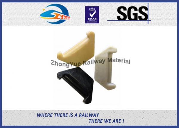 Quality High Quality SKL14 Insulator PA66 with 30% Glass Fiber Railway Guide Plate Customized wholesale