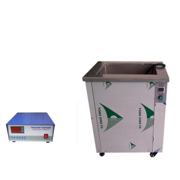 ultrasonic cleaning nickel cases 28khz/40khz/45khz/50khz/2000Watt ultrasonic cleaning nickel cases 28khz/40khz/45khz/50khz/2000Watt