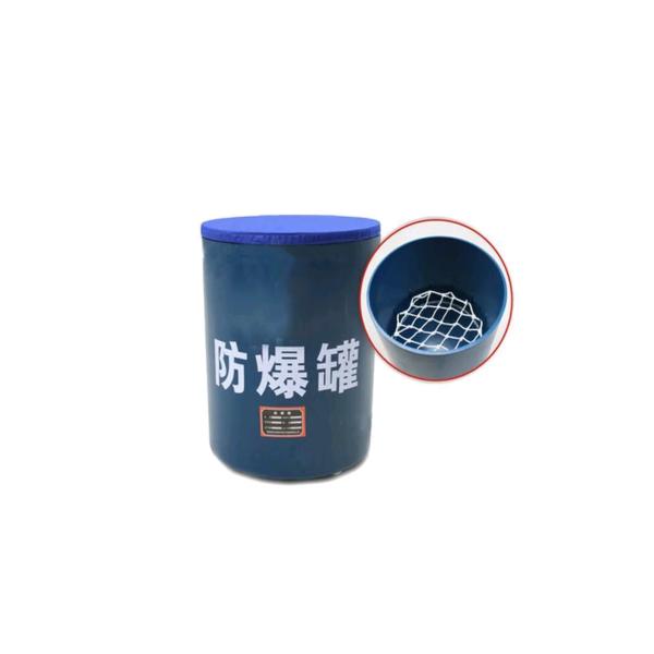 Quality ABNM-EPT01 Explosive Bomb Basket wholesale