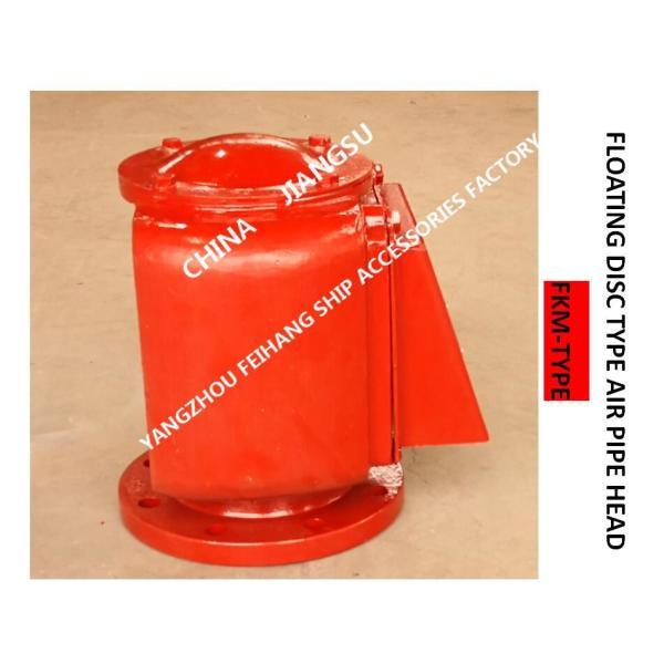 Quality Float Type Air Pipe Head For Fuel Tank Float Type Breathable Cap FKM-200A CB/T3594-9 wholesale