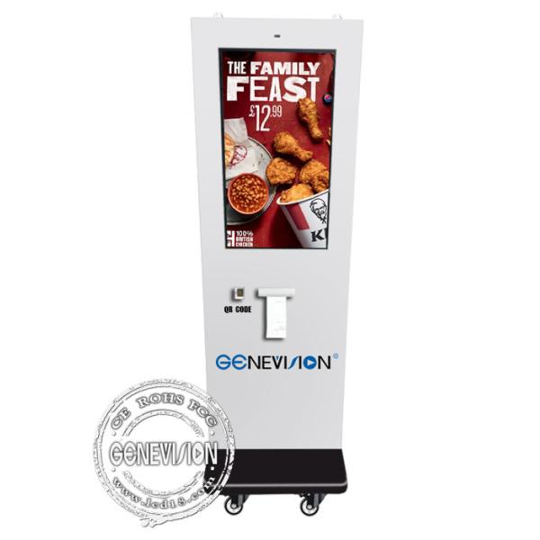 Quality 32" Scanner Outdoor Touch Screen Self Service Kiosk With Printer Waterproof IP65 wholesale