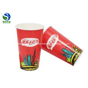 Colorful Cola Drink Paper Cups 16oz Eco - Friendly For Green Cold Drinking