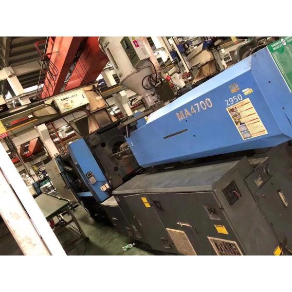 Used Haitian MA4700 generation one injection molding machine with Original Servo