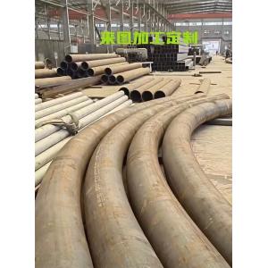 Section Steel Pipe Bending Machine