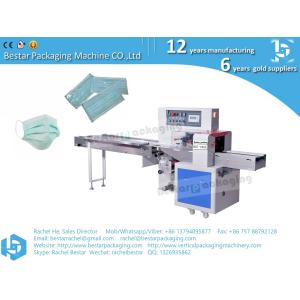 disposable mask packing machine single pack multi-chip pack