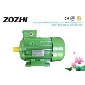 China 2.2kw 3HP MS Aluminum Three Phase AC Motors 4 Poles IP54/IP55 For Cutting Machine on sale