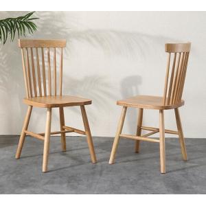Nordic solid wood Windsor chair solid wood dining chair back chair exit simple