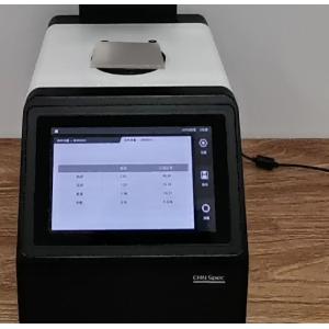 CE Haze Meter Integrating Sphere Size 21mm 7mm 0 - 100% Test Range