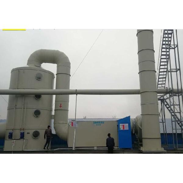 Quality Continuous Biological Filter Deodorization Equipment Odor Control Solution wholesale