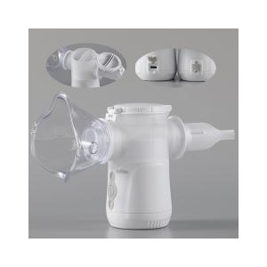 Asthmatic Cough Home Asthma Nebulizer 2-3μm Nebulizer Treatment For Bronchitis
