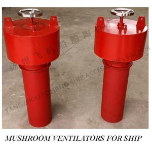 China CB/T295-2000 marine mushroom ventilator, marine mushroom ventilated cap on sale