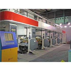 High Speed 7 Motor Computer Rotogravure Printing Machine/Gravure Printing