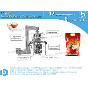 Automatic 250g Rice Bag Weighing and Packaging Machine BSTV-450BZ