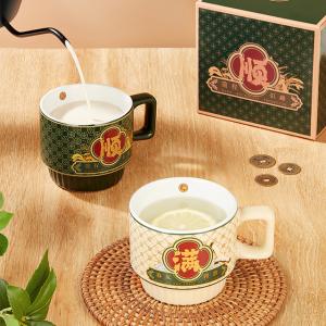 Ready To Ship In Stock Creative Chinese-Style Stacking Ceramic Mug With Gift Box