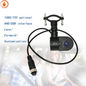 Cheap Car AHD 1080P Reverse Camera Low Power Monitoring Infrared Night Vision for sale