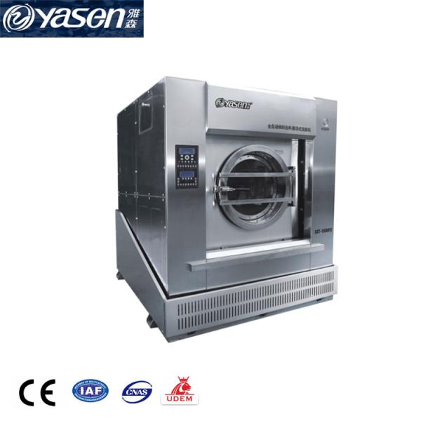 Quality Stainless Steel SXT-FX Commercial Laundry Machine for Fast and Thorough Cleaning wholesale