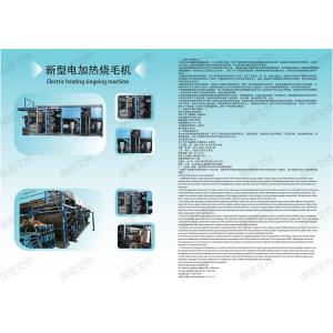 Textile Gas Singeing Machine Process 15-100m Min