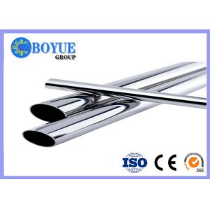 China UNS S32100 Super Duplex Pipe , Welded Stainless Steel Seamless Pipe SCH-XXS on sale