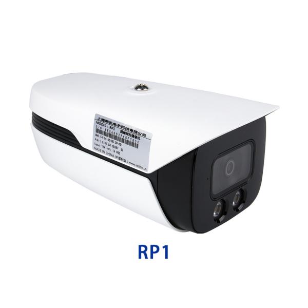 Sysolution Pedestrian Flow Monitoring Camera RP1 Support Trip Wire Intrusion