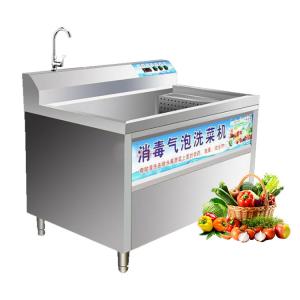Cheap air bubble washing machine with ozone vegetable marine food small fish washer for sale for sale